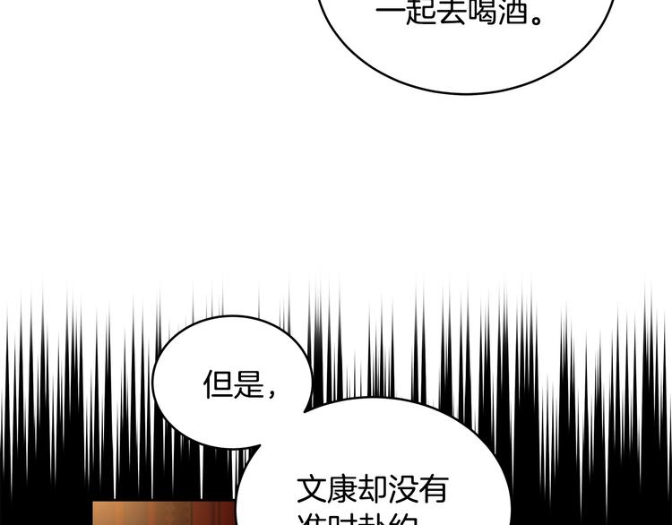 爱妃，你的刀掉了漫画,第18话 我的爱妃投怀送抱2图