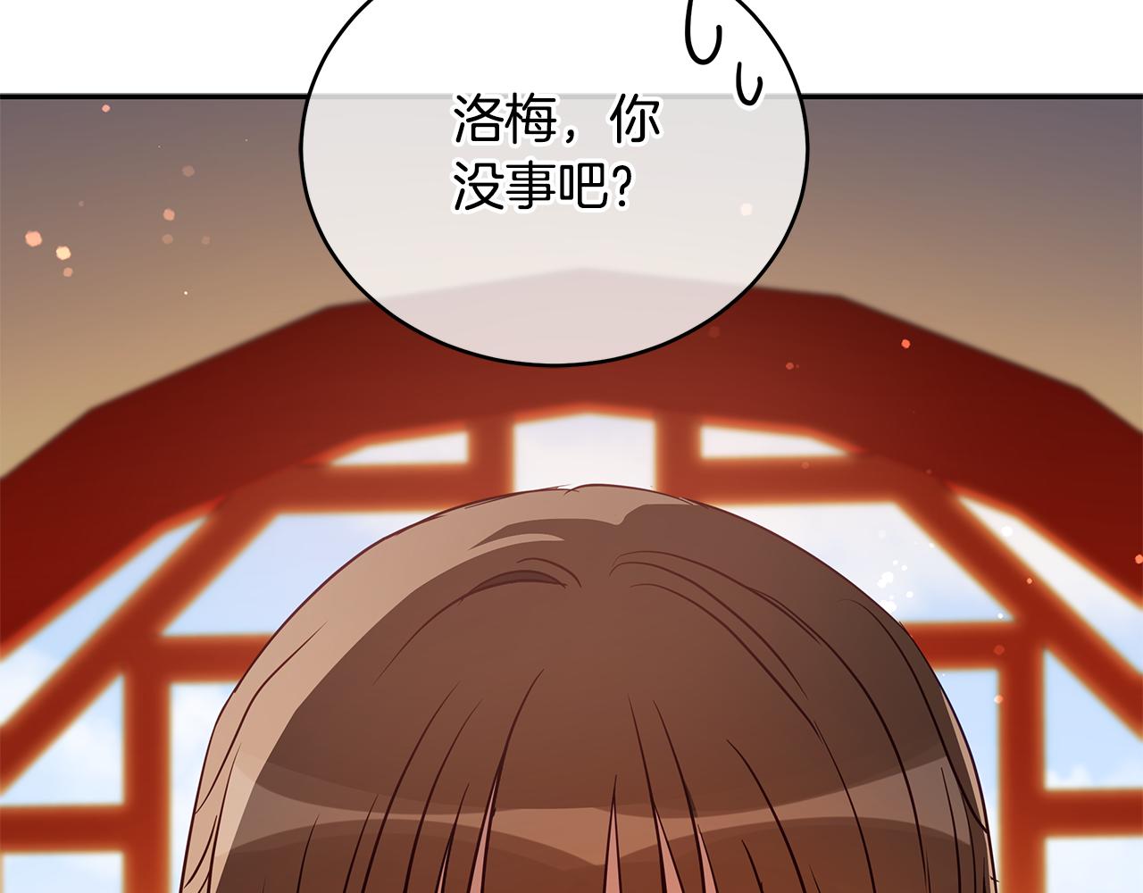 爱妃你的刀掉了漫画免费观看下拉式漫画,第115话 金东商团1图