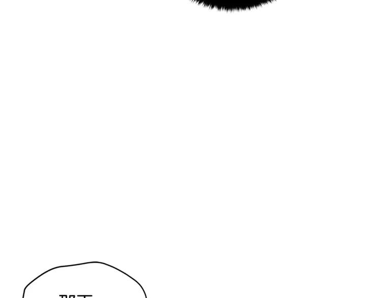 爱妃你的刀掉了漫画漫画,第27话 人家更兴奋了1图
