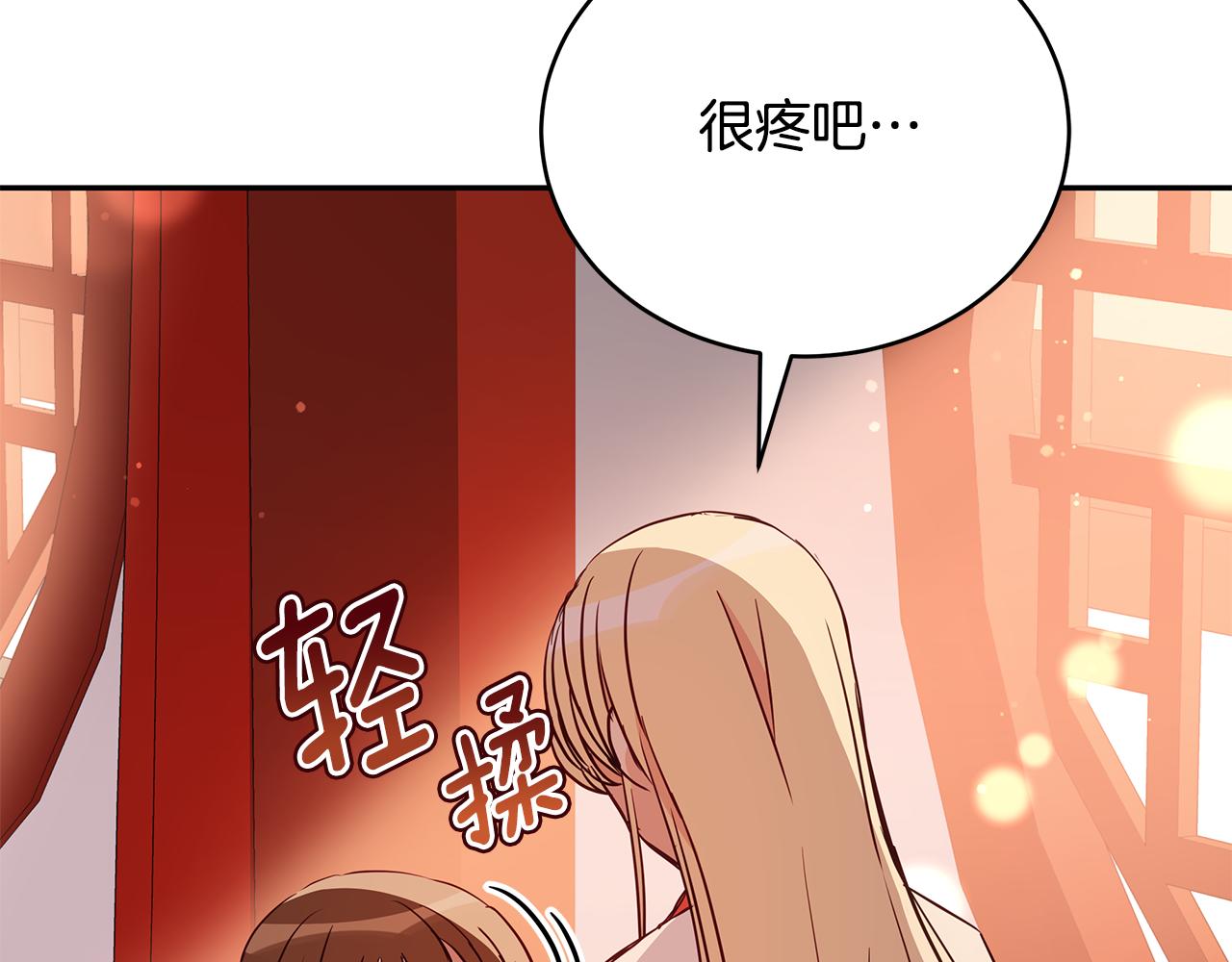 爱妃你的刀掉了漫画免费全集漫画,第115话 金东商团1图