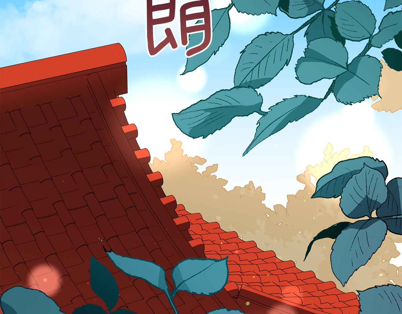 爱妃，你的刀掉了漫画,第114话 另有隐情2图