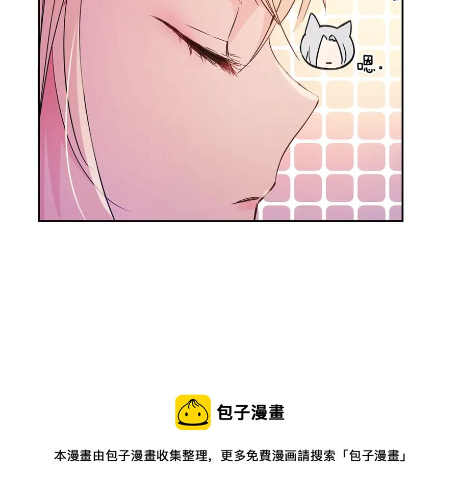 你的刀掉了原著小说漫画,第49话 只是逢场作戏吗？1图