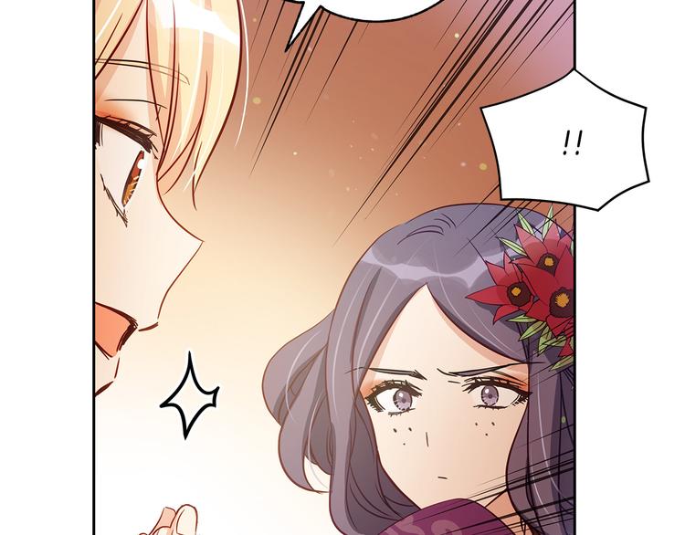 爱妃，你的刀掉了漫画,第62话 愚蠢的家伙1图