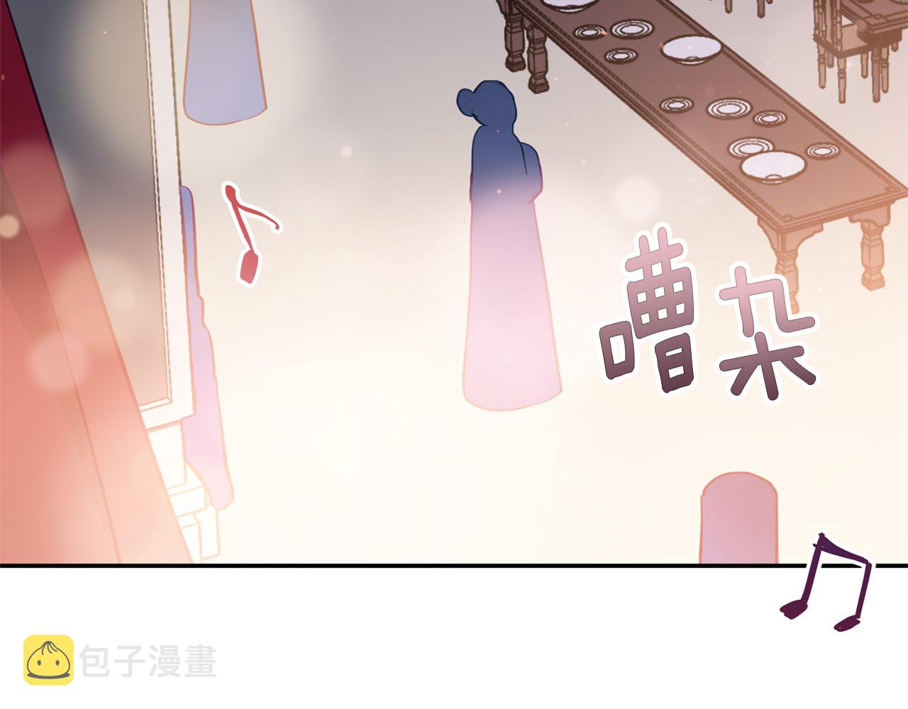 爱妃你的刀掉了漫画下拉式免费漫画,第85话 人类的庆典1图