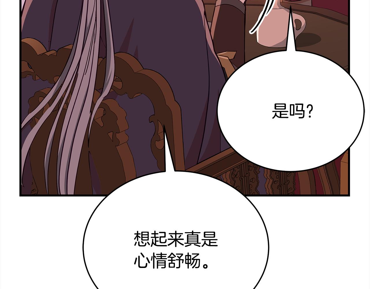 爱妃你的刀掉了144话漫画,第140话 暗杀警告2图