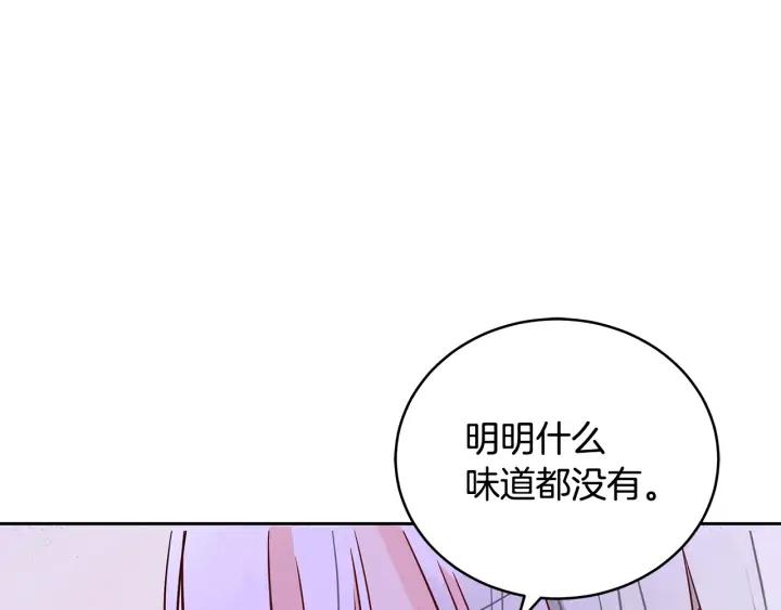 爱妃你的刀掉了土豪漫画漫画,第41话 昭告天下2图