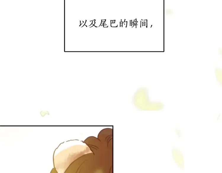 爱妃你的刀掉了漫画结局漫画,第29话 暴露身份2图