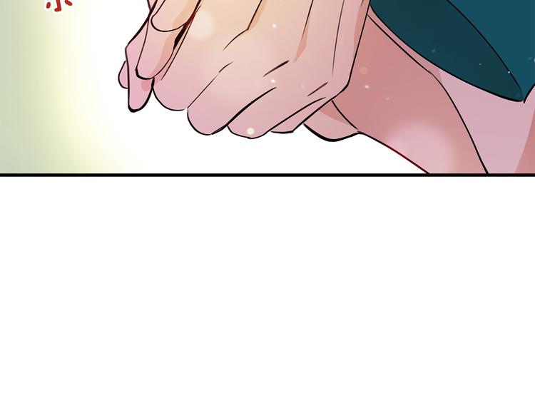 爱妃，你的刀掉了漫画,第56话 脚踏两条船1图