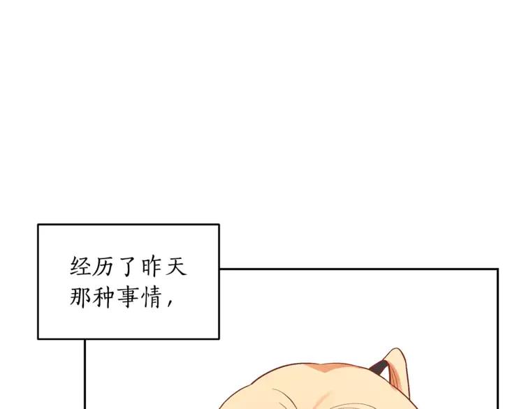 爱妃你的刀掉了土豪漫画漫画,第25话 觊觎他身子？2图