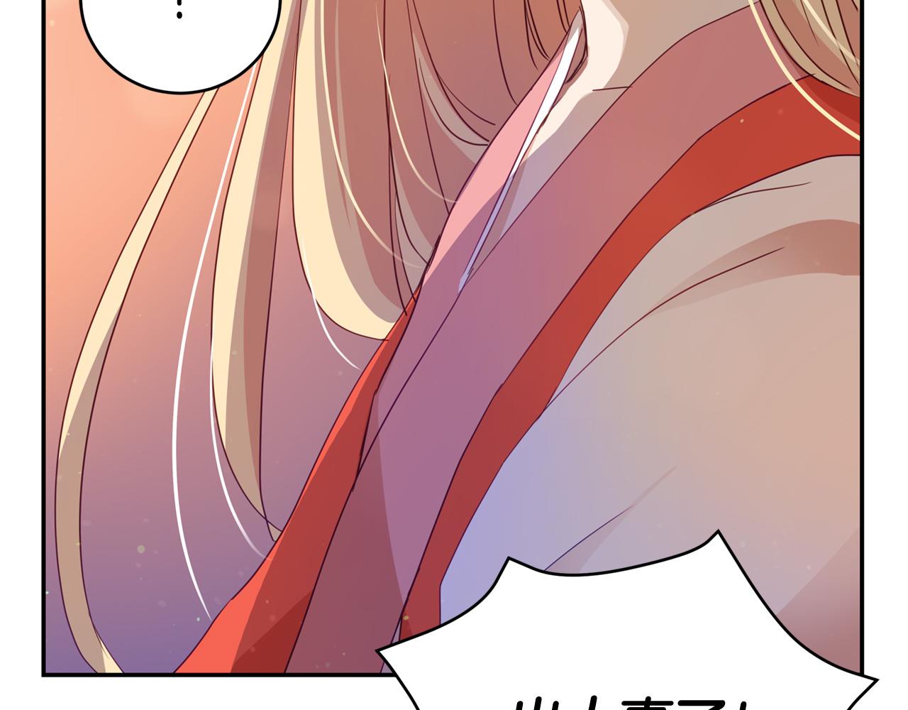 爱妃，你的刀掉了漫画,第82话 醉情香2图
