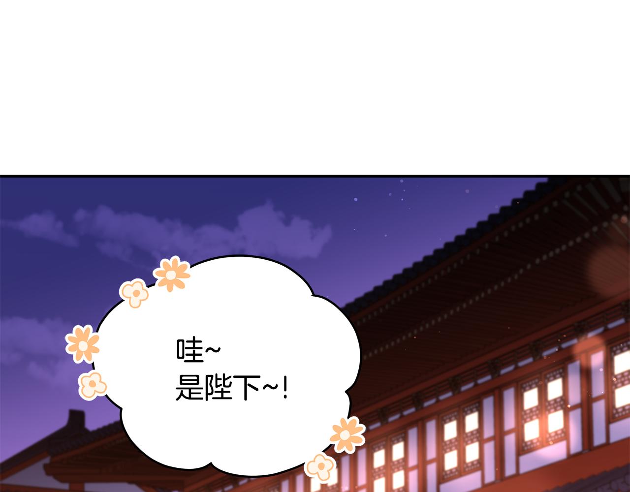 爱妃你的刀掉了漫画结局漫画,第136话 呕血毒2图