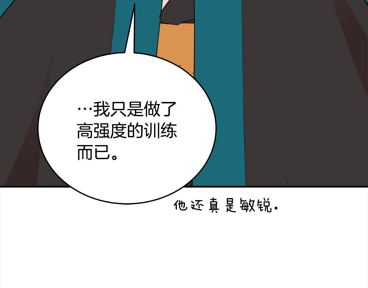 爱妃你的刀掉了土豪漫画漫画,第133话 负责到底2图