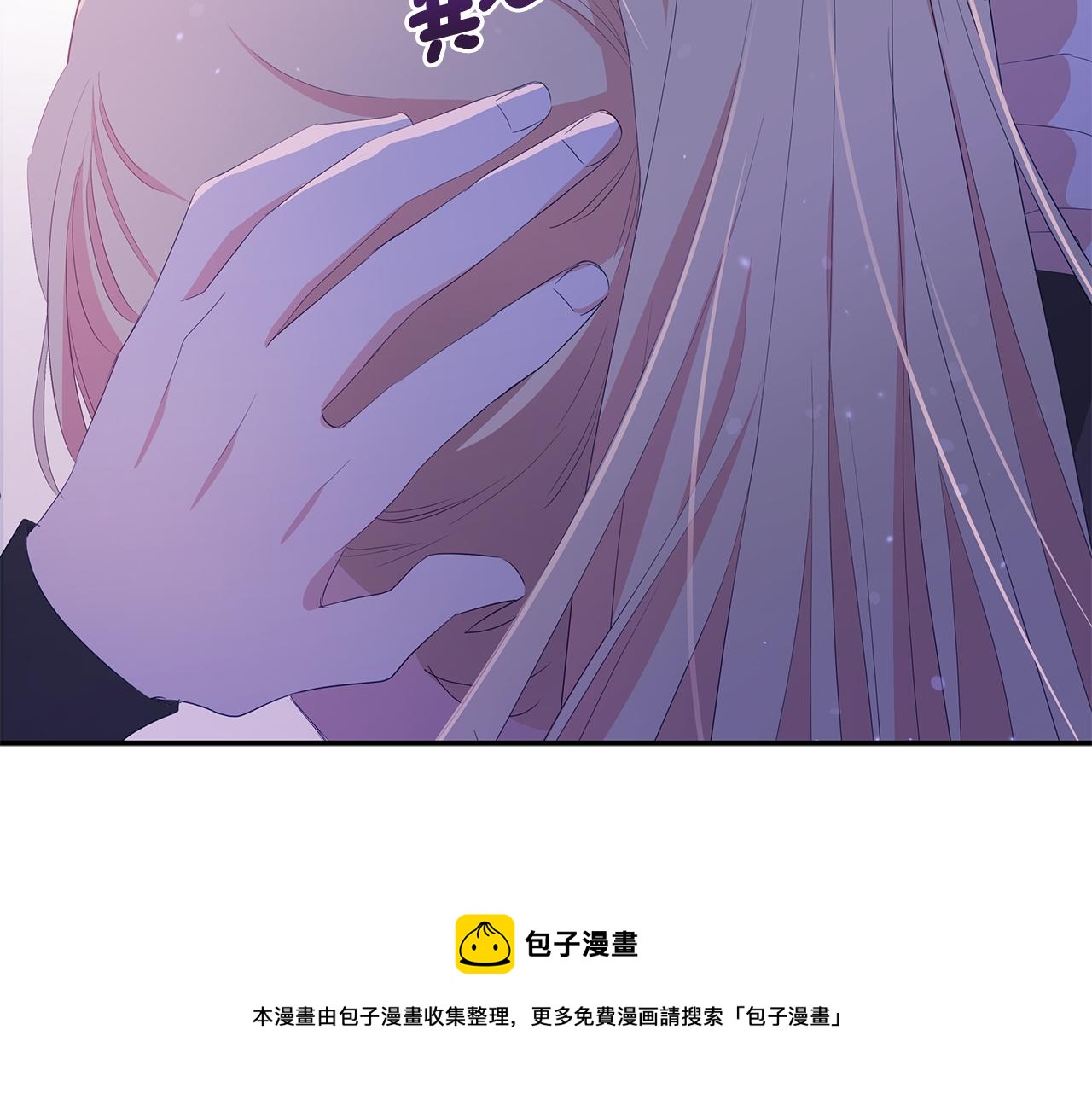 爱妃，你的刀掉了漫画,第104话 可疑人物1图