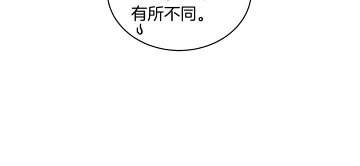 爱妃你的刀掉了144话漫画,第37话 陛下我宽宏大量2图