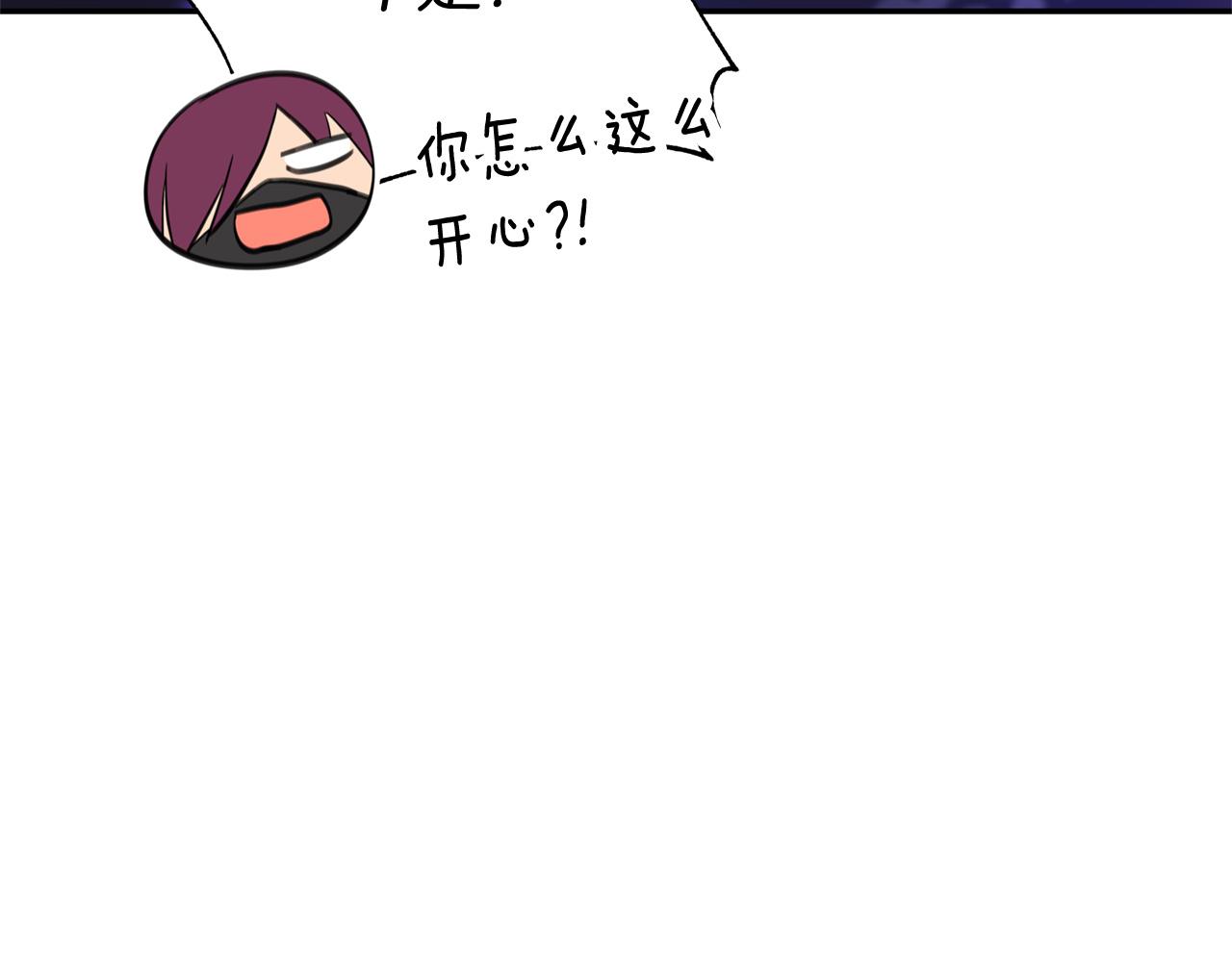 爱妃，你的刀掉了漫画,第82话 醉情香1图