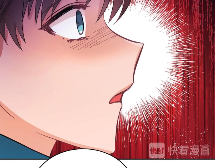 爱妃，你的刀掉了漫画,第18话 我的爱妃投怀送抱2图