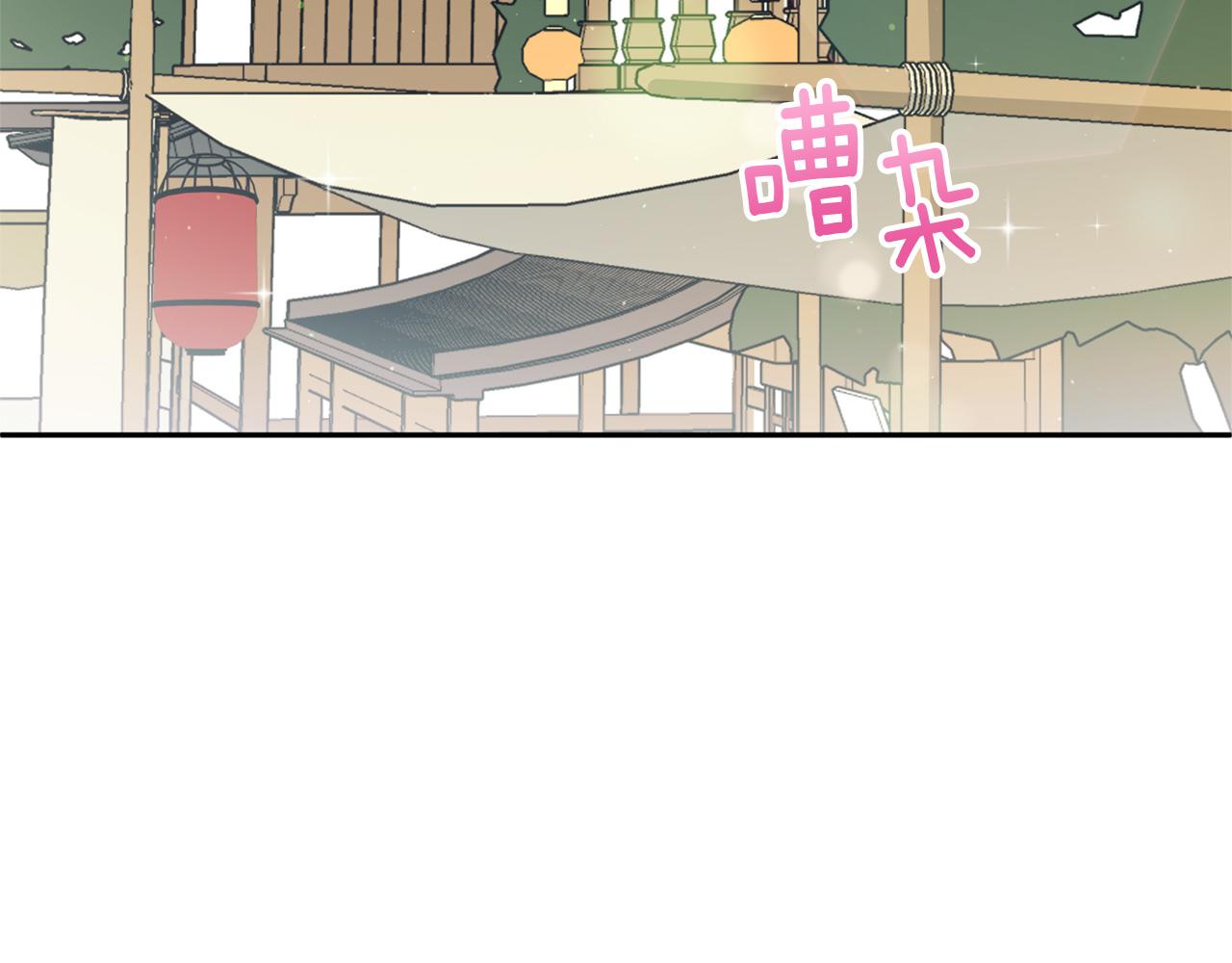 爱妃你的刀掉了结局漫画,第84话 我的愿望2图