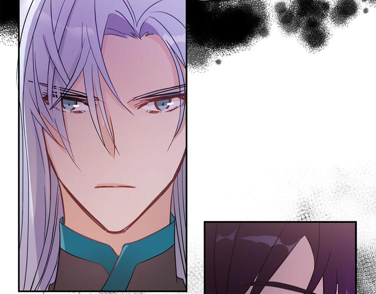 爱妃，你的刀掉了漫画,第18话 我的爱妃投怀送抱1图