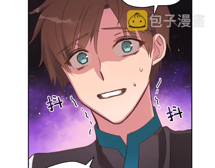 爱妃，你的刀掉了漫画,第18话 我的爱妃投怀送抱1图