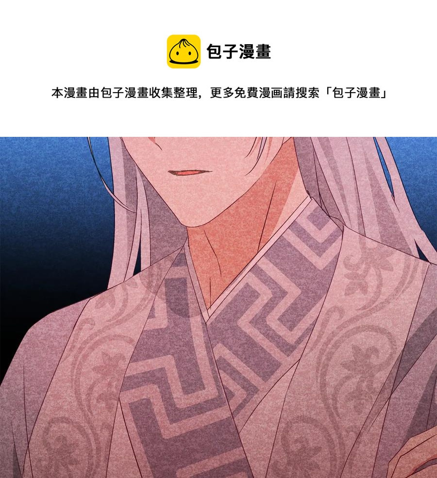 你的刀掉了原著小说漫画,第一季完结篇 她是我的恋人1图