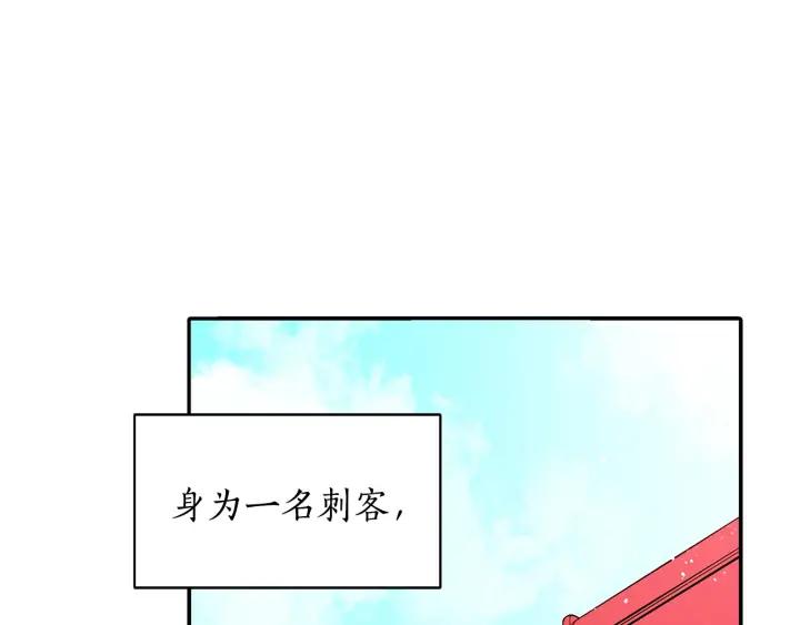 爱妃你的刀掉了漫画免费观看漫画,第33话 我需要你2图