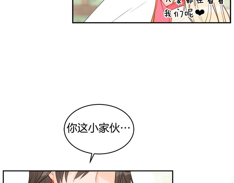 爱妃你的刀掉了漫画免费全集漫画,第1话 雇佣关系2图