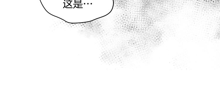 爱妃，你的刀掉了漫画,第18话 我的爱妃投怀送抱1图