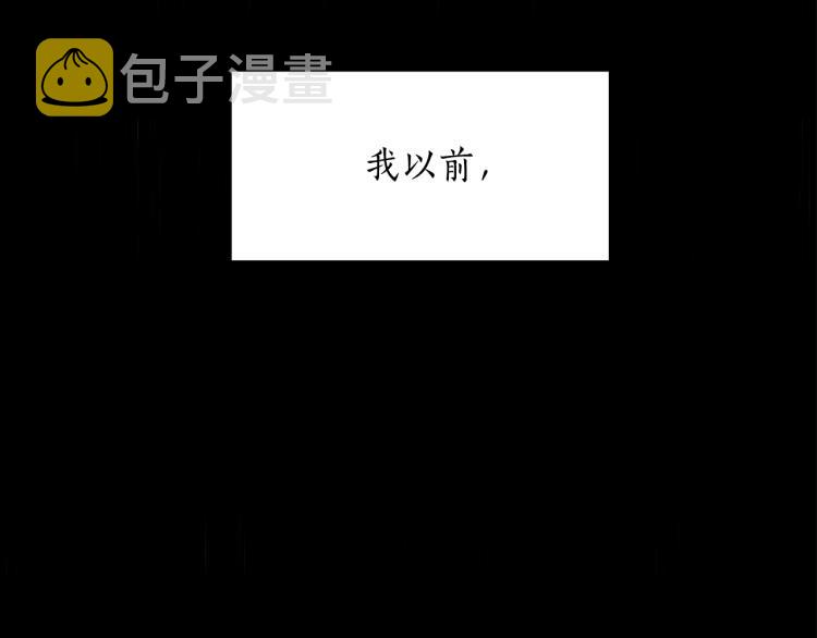 爱妃你的刀掉了漫画下拉式免费漫画,第71话 礼法的准则2图