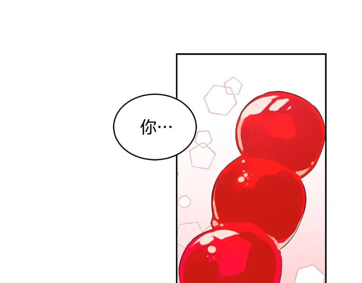 爱妃你的刀掉了144话漫画,第31话 你买过男人吗？2图