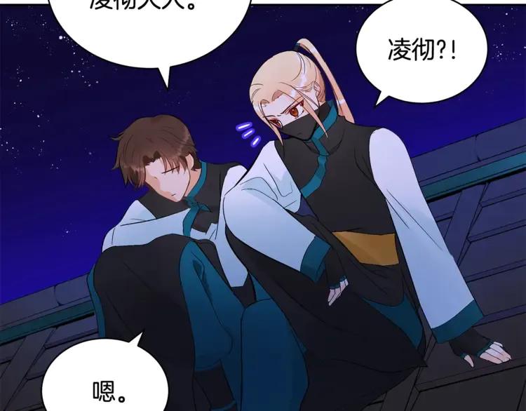 爱妃你的刀掉了漫画漫画,第27话 人家更兴奋了1图
