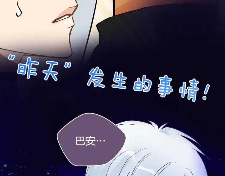 爱妃你的刀掉了漫画漫画,第27话 人家更兴奋了2图