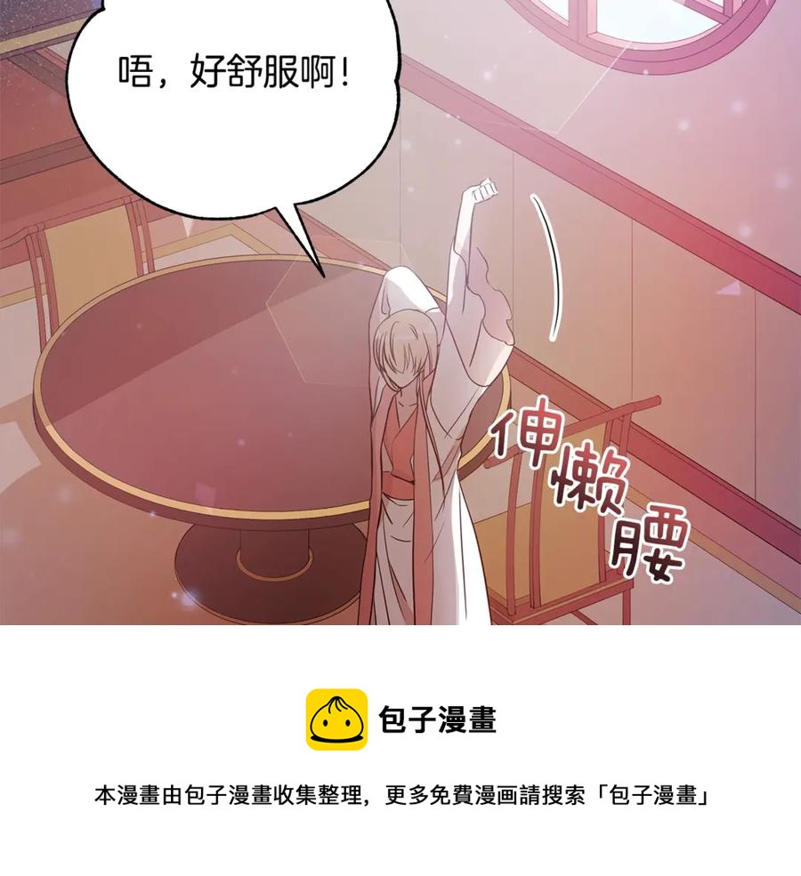 爱妃你的刀掉了漫画下拉式免费漫画,第48话 又是玩笑1图