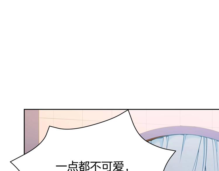 爱妃你的刀掉了漫画免费阅读下拉式奇漫屋漫画,第10话 银发狐狸2图