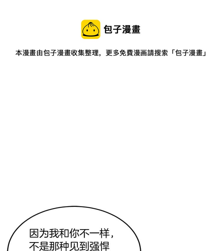 爱妃你的刀掉了漫画漫画,第27话 人家更兴奋了1图