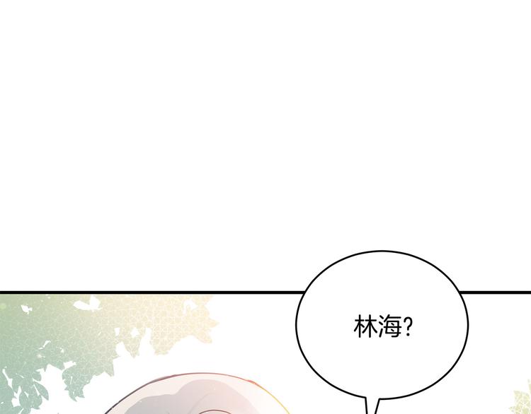 爱妃你的刀掉了下拉式酷漫屋漫画,第56话 脚踏两条船2图