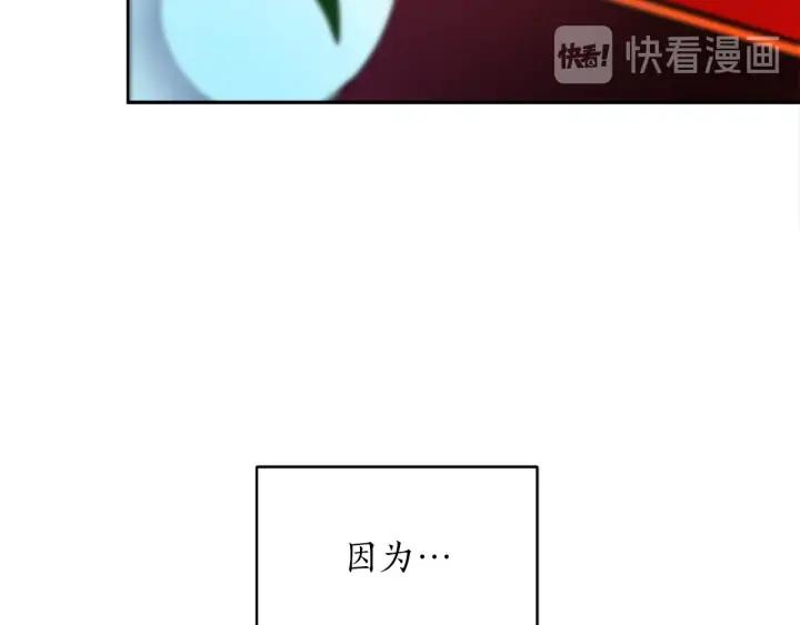 爱妃你的刀掉了土豪漫画漫画,第36话 是走是留？2图