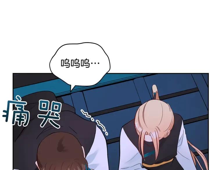 爱妃你的刀掉了漫画漫画,第27话 人家更兴奋了2图