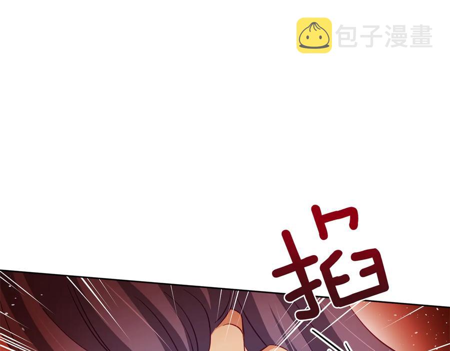 爱妃你的刀掉了漫画下拉式免费漫画,第75话 谢礼1图