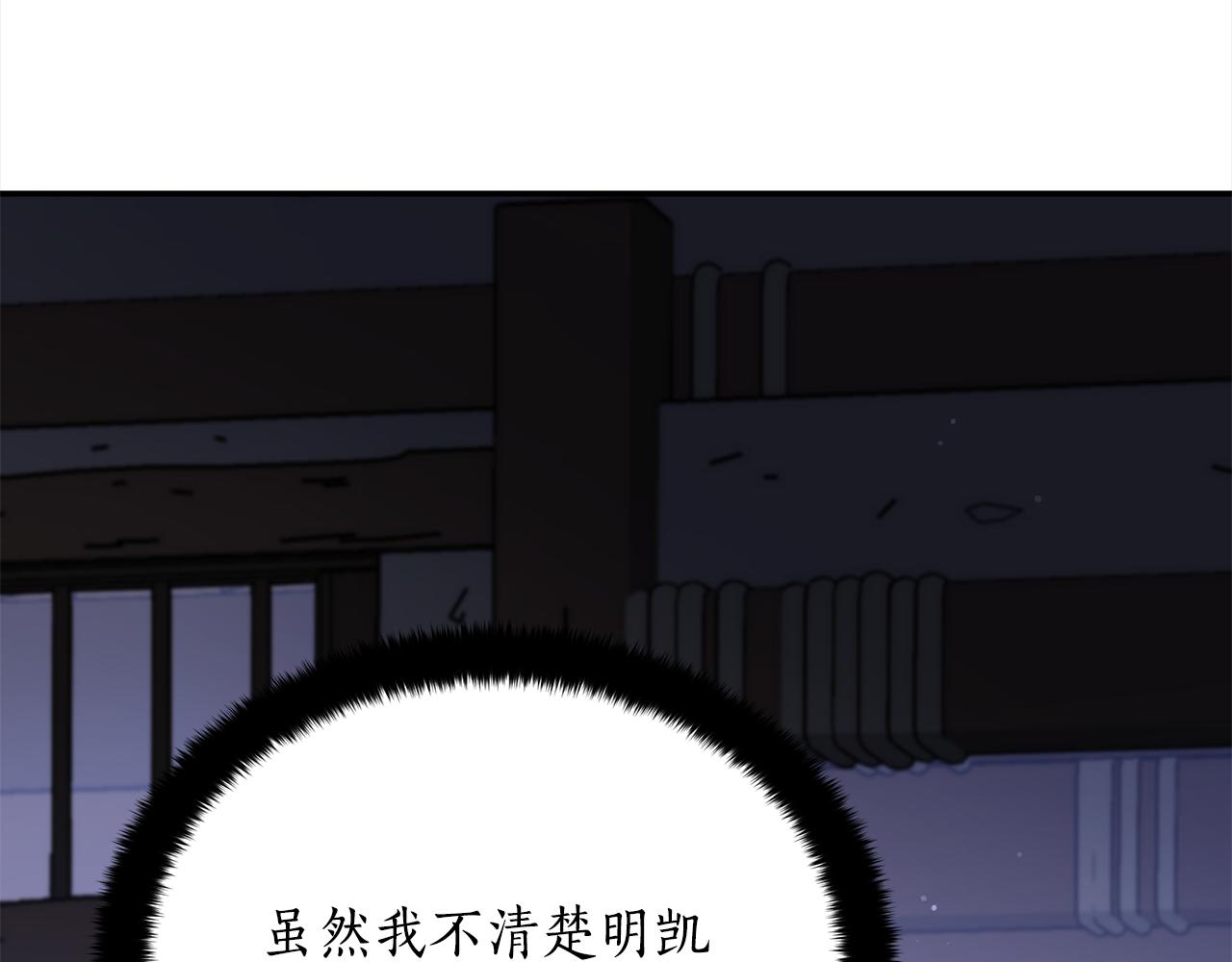 爱妃你的刀掉了漫画结局漫画,第132话 被发现了2图