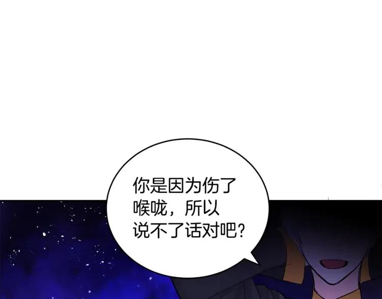 爱妃你的刀掉了漫画免费观看漫画,第23话 同僚间的酒局？1图