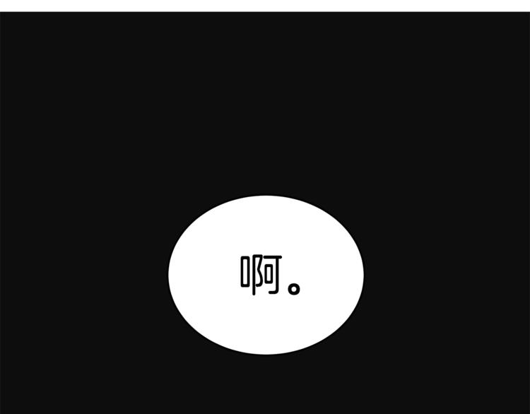 爱妃，你的刀掉了漫画,第18话 我的爱妃投怀送抱2图