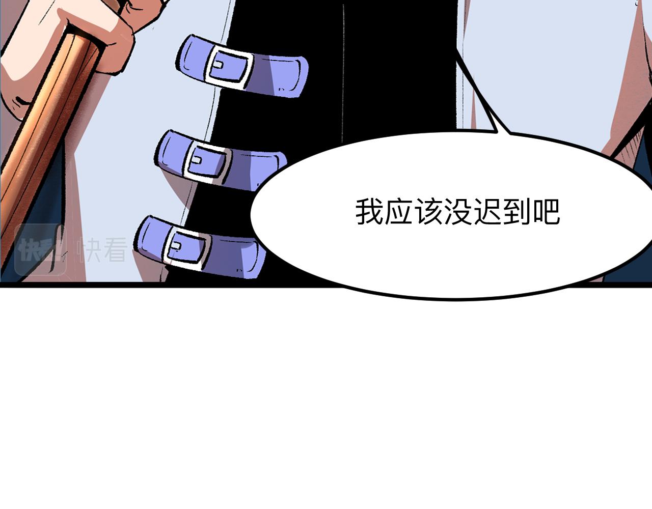 我靠bug上王者漫画免费六漫画漫画,第36话 这计划，我觉得行！1图