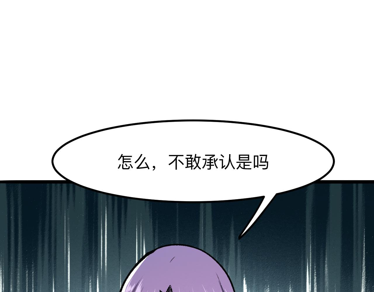 我靠bug上王者漫画解说漫画,第37话 攻与守1图