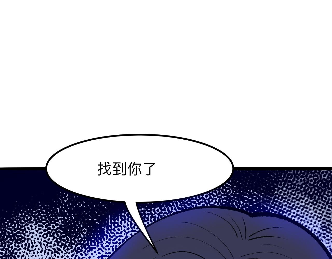 我靠bug上王者小说作者是谁?漫画,第31话 探寻双倍经验地下城1图