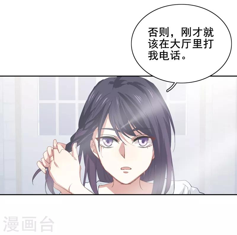 星梦偶像计划免费观看完整版漫画漫画,第180话1图