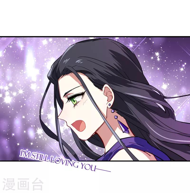 星梦偶像计划龙灏天求婚漫画,第123话2图