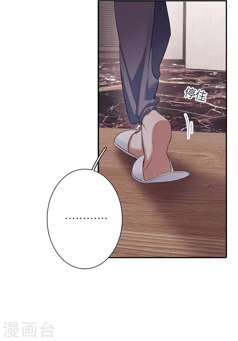 星梦偶像计划动漫免费观看漫画,第302话2图