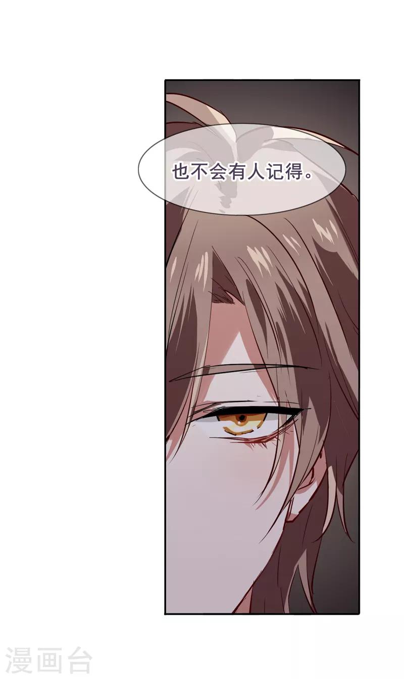 星梦偶像计划动漫免费观看漫画,第120话1图