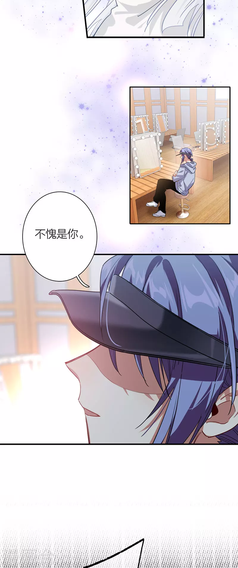 星梦偶像计划免费观看漫画,第309话1图