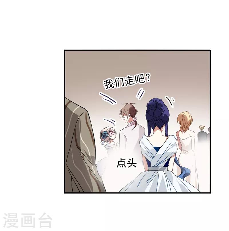 星梦偶像计划漫画免费观看漫画,第171话2图